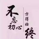 桂久利