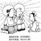 胡卫东(文峰)