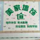 華   川山打印社 TEL 17707300946