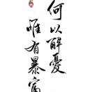 小肚溜鼓