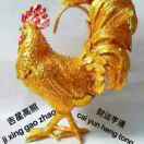 上海鸡