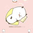 铭禹的头像