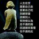 A老村长~黄辉辉（浔东）6