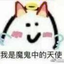 雅兰迪尔