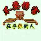 一笑而过65463