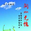 留下了什么？！