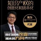 杨总财