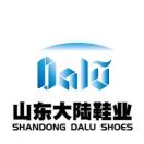 山东大陆鞋业 阿迪力