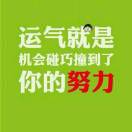 榆林横山区招水电工需要水工，小工240日结九小时嘴子勿扰持续三四个月联系方式：