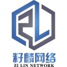 A_籽麟网络:网络推广 网站优化