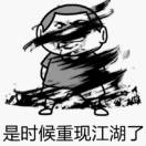 明天吃鱼