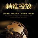 AAA云推客传媒