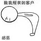 A0001诚拓网络阴云飞13338797555