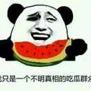 一臉懵逼