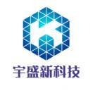 宇盛新科技