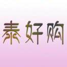泰好購(gòu)