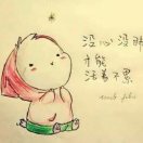 流年