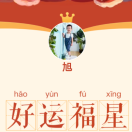 水果店长 - 小猪导航 - 社交电商行业全国微信群二维码导航平台大全
