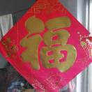 桐木条材