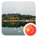一那 报名时间：2020-07-04 16:26
