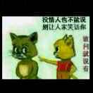 后波江讲