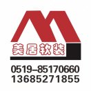 美居软装&意大利沐瑟艺术涂料&灰泥