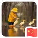 http://thirdwx.qlogo.cn/mmopen/vi_32/DYAIOgq83eo6xmOYv96OmwB0sebhJUFEsFA3AvNKUowIkznFCnoyRiappoQWDiadGZ5fXE2bwLOomqBicxqiaYpkBQ/132