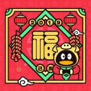 王海勇