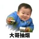 哦组囧明