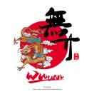 無寸視覺設(shè)計(jì)(電商-微商)