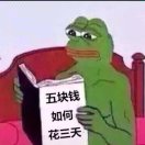 内裤都TM笑松了