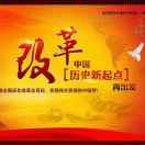 神舟七號(hào)