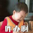 十月十日