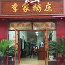 书友1221880855的头像