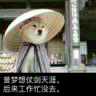 http://thirdwx.qlogo.cn/mmopen/vi_32/DYAIOgq83eonMsxQlpLvAKECo8JLgACzowdVV8A1rQlXjjwB4W5QXpmS6AbC1UicGo8fMYXbqc2JEs4Qbh0w4Ag/96