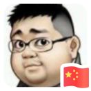 大神官
