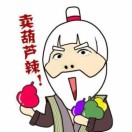 刘念@Francis