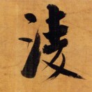 wzl's Avatar