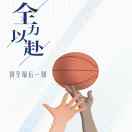 徐兆强