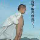 黄·老弥