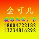 金可儿 专业儿童摄影