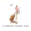 惜·缘的头像