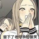 用户头像
