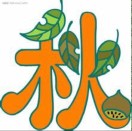 通化小香童