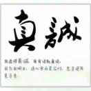 A挖机金刚铲车等承揽所有土建工程