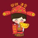 獅子