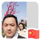 忠县博瑞名车徐永芳13594837565