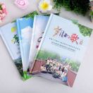 A000樂(lè)登浩紀(jì)念冊(cè)生產(chǎn)廠(chǎng)家 