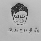 道鼎