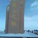 一生有你15230796730